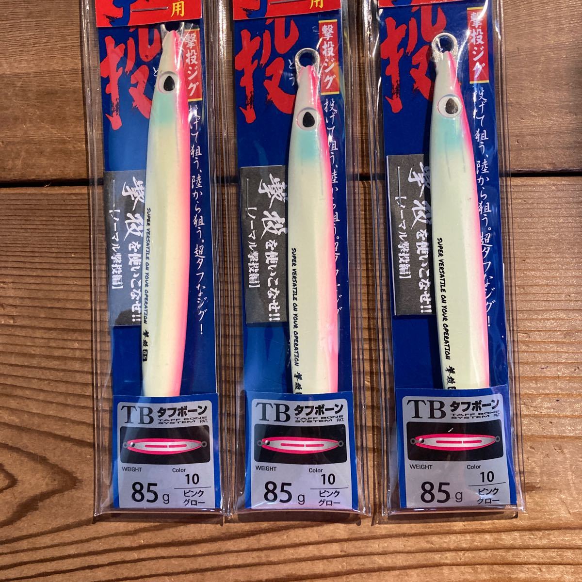 シマノ オシア キングスラッシャー キョウリングロー200g 2個セット シマノ オシア キングスラッシャー 200g 2個セット キョウリング