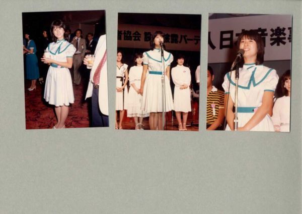 ☆河合奈保子 生写真 3種 音楽関連の協会の披露パーティー