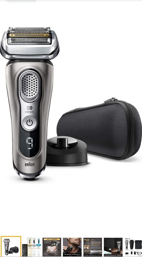 ブラウン Brown Men's Electric Shaver, Series 9, 5 Cut System, Can Be Washed or Shaved, 9345s-V