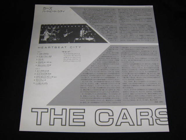LP帯付 / The Cars /Heartbeat City /P-11463_画像4
