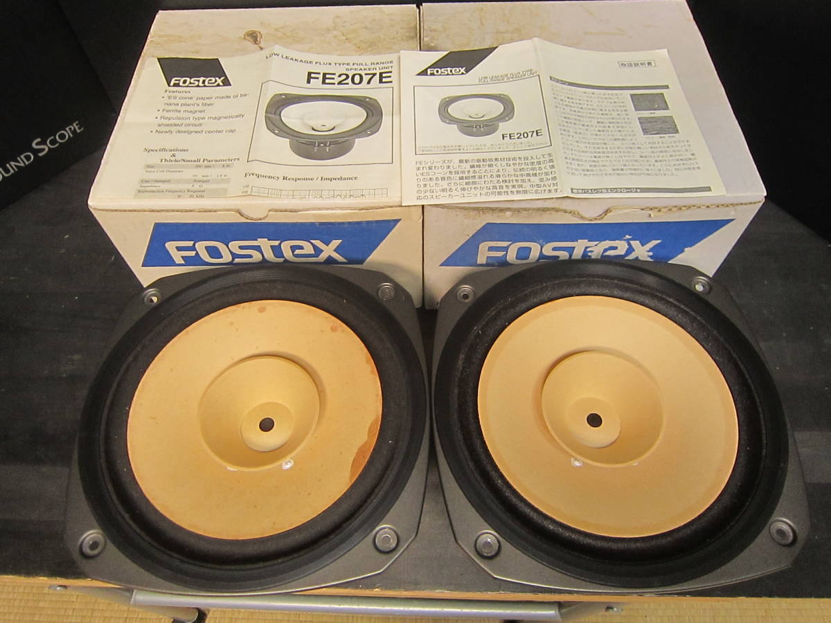 Yahoo!オークション - FOSTEX FE207E ペア 動作品 元箱・取説付 8...