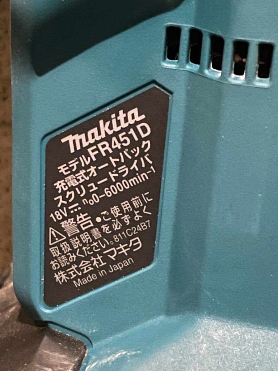 最新 マキタ 充電式オートパックスクリュードライバー 6831D 充電式