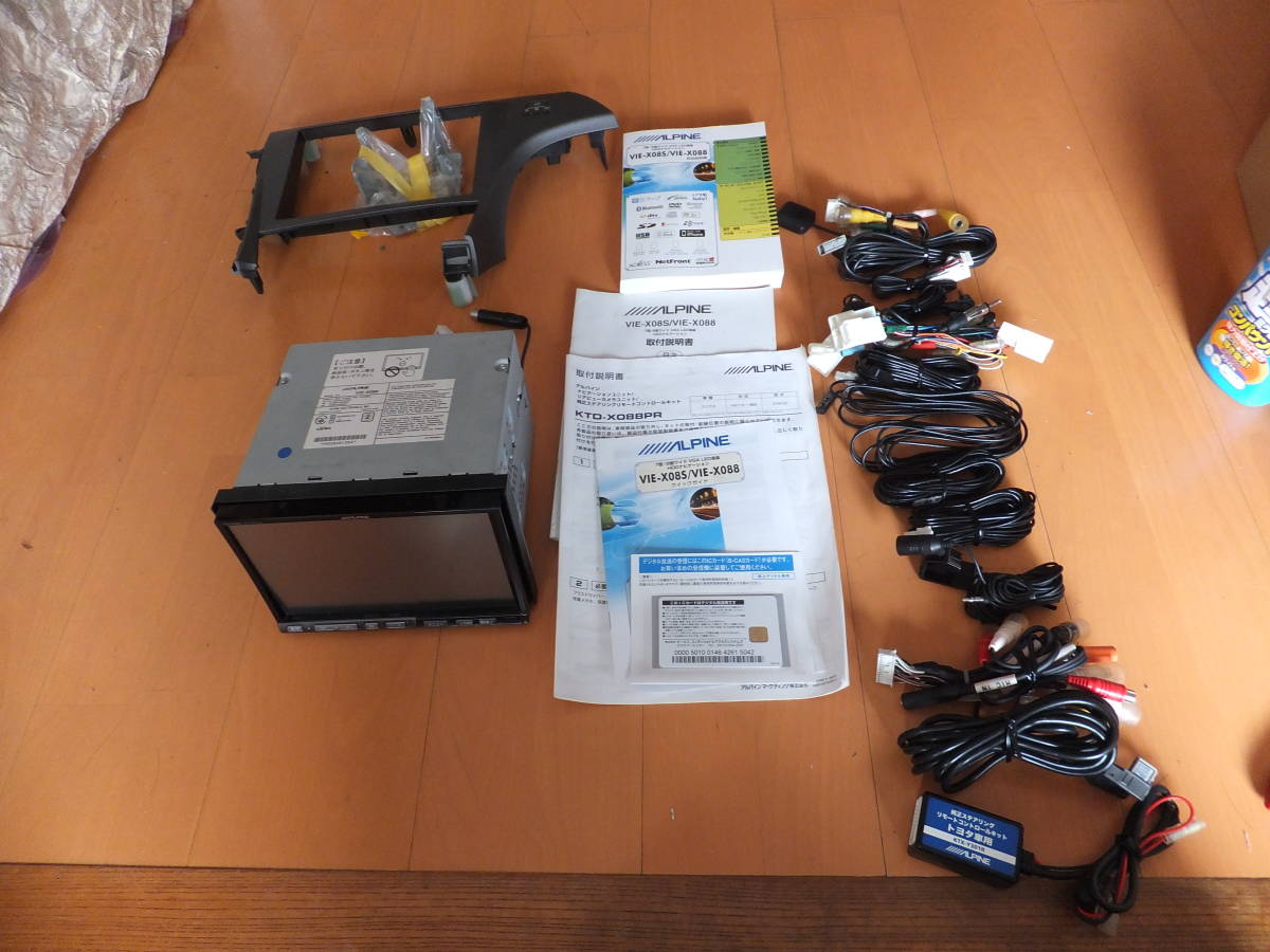 30 35 プリウス アルパイン 8インチ DVD-V フルセグ 地デジ BIG X VIE-X088 WVGA LED液晶
