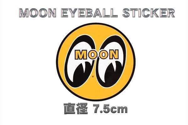 直径7.5cm アイボール ステッカー ◆ ムーンアイズ MOON 黄色い目玉 dm10_画像1