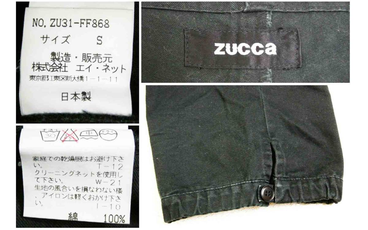 ■zucca【ズッカ】黒 ウエストヒモ カジュアル 七分丈 パンツ S_画像5