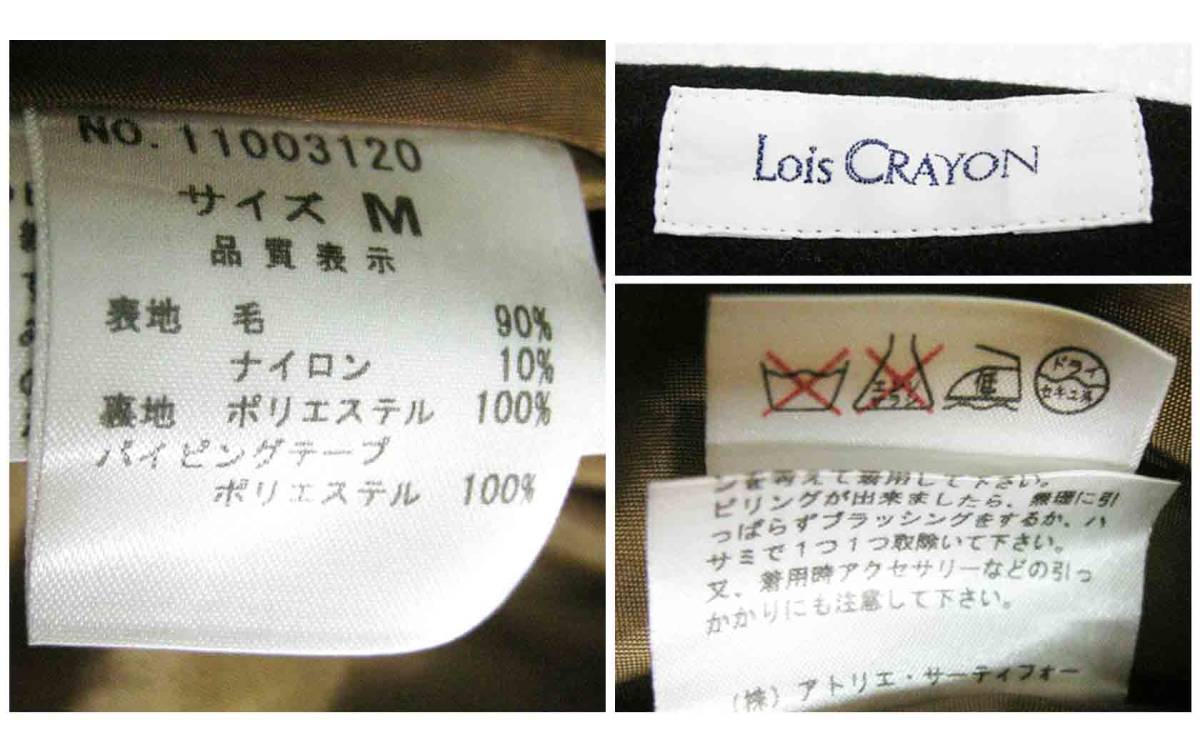 ■Lois CRAYON【ロイスクレヨン】黒 ベルト付 ウール フレア プリーツ スカート M_画像5