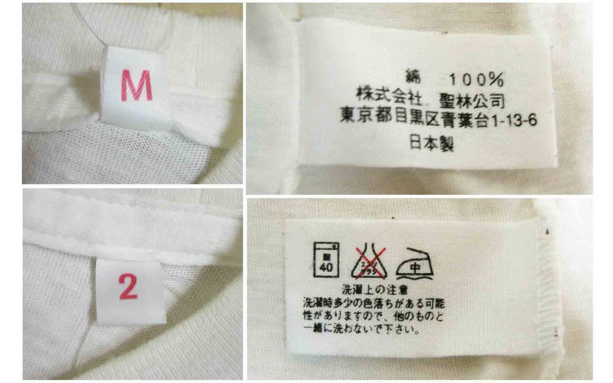 ■HRM【ハリウッドランチマーケット】白 プリント Tシャツ 2_画像6