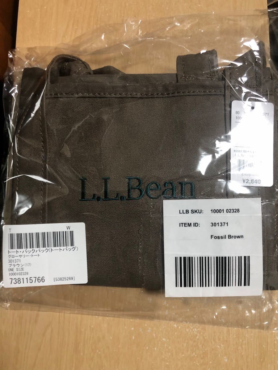 エルエルビーン　グローサリートート L.L.Bean トートバッグ　ユニセックス