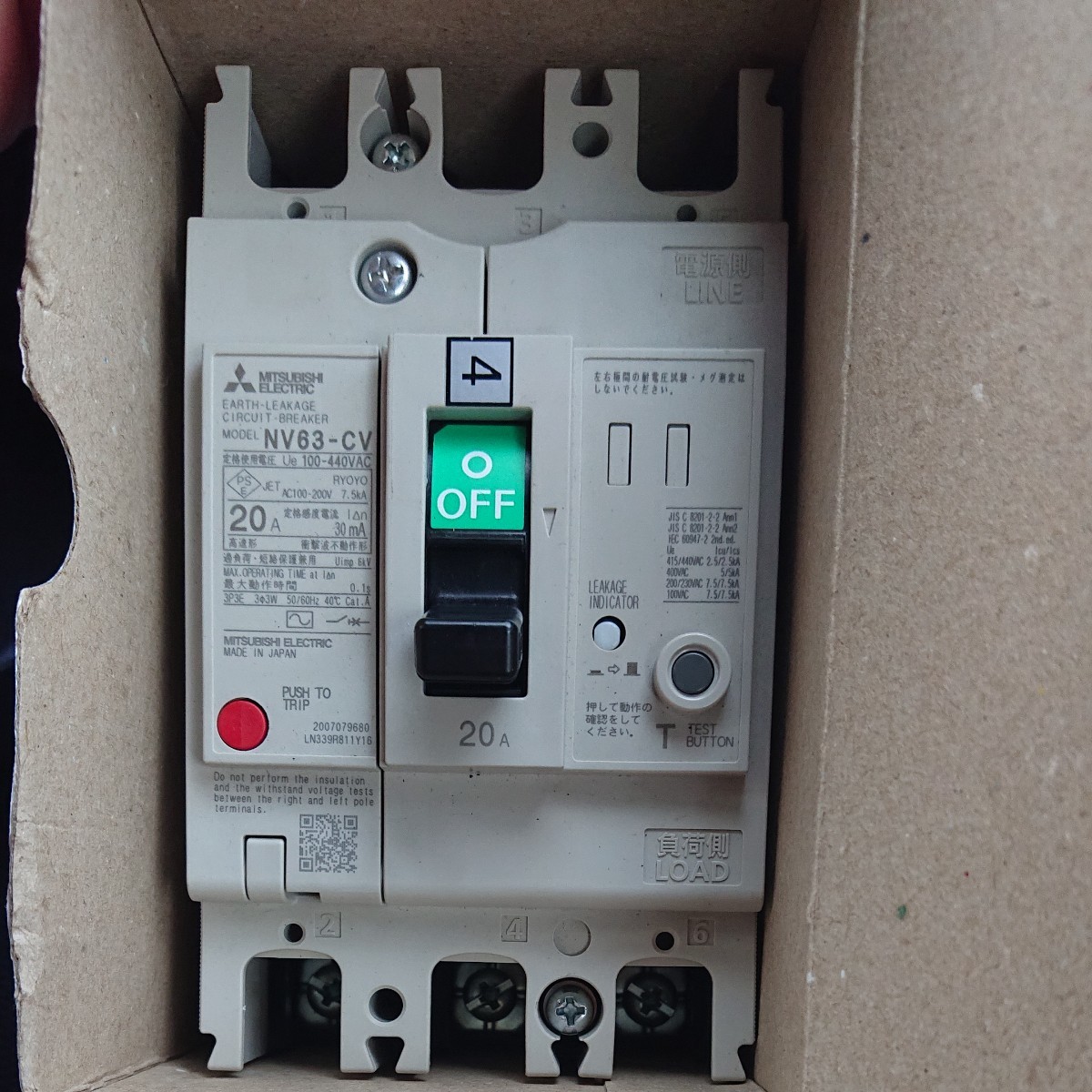 漏電遮断器 NV63-CV 3P 20AT | udaytonp.com.br