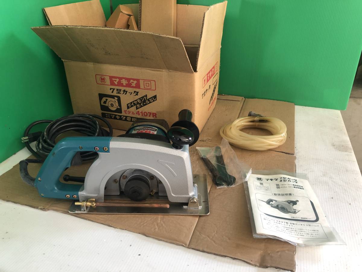 MAKITA 7型カッタ モデル4107R | metalurgicagalvani.com.br