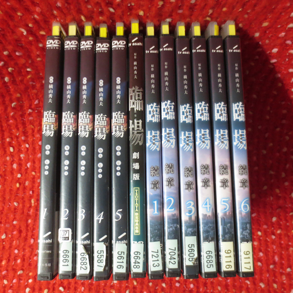 DVD 臨場 全5巻 + 続章 全6巻 + 劇場版 計12本 再生確認済み geogis.rs