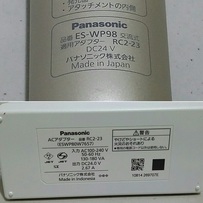 Panasonic パナソニック 光エステ ES-WP98 光 脱毛器 ストロングライト