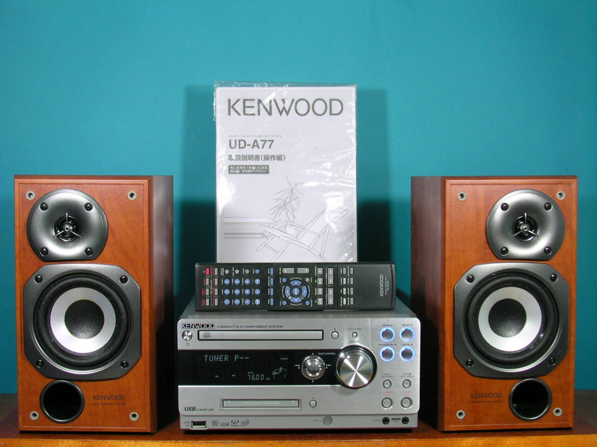 KENWOOD UD-A77 コンパクトハイファイコンポーネントシステム 