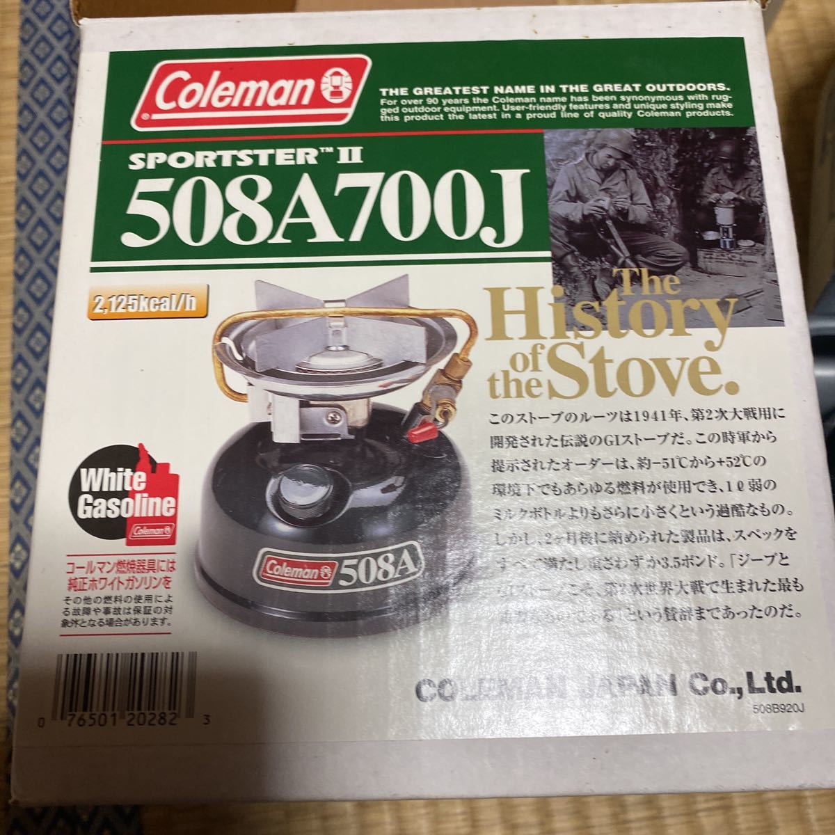コールマン スポーツスター シングルバーナー 美品 www.distribella.com
