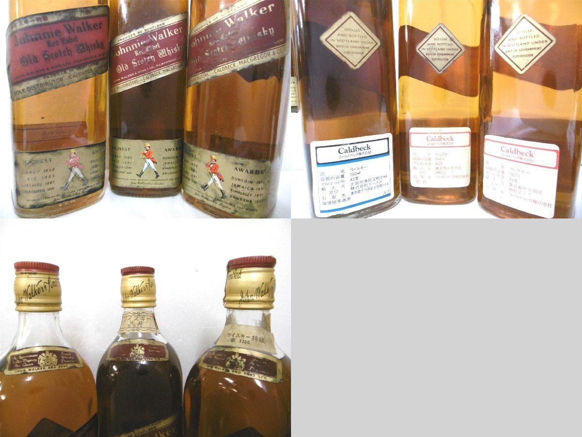 1円 スタート 古酒 未開栓 12本セット Johnnie Walker ジョニー