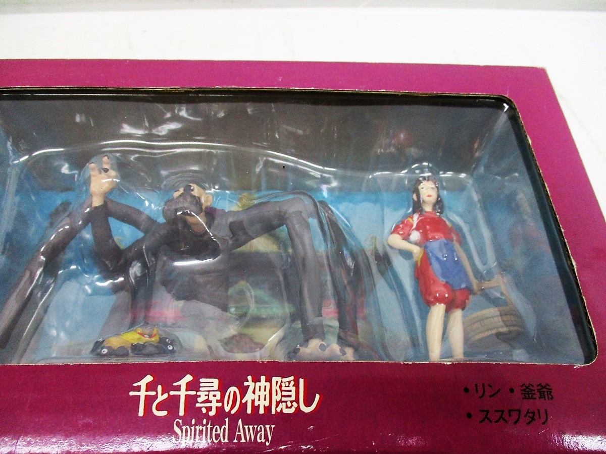 9334B 千と千尋の神隠し スタジオジブリイメージコレクションVI