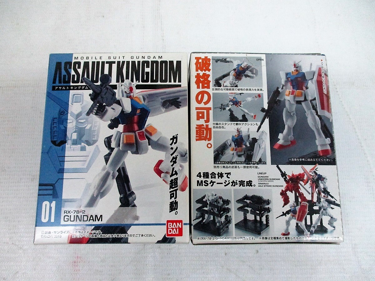 9508Y 未開封◇ ガンダム ASSAULT KINGDOM アサルトキングダム