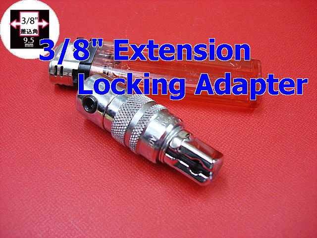  immediate bid * Snap-on *Blue-Point 3/8~ locking extension adaptor 