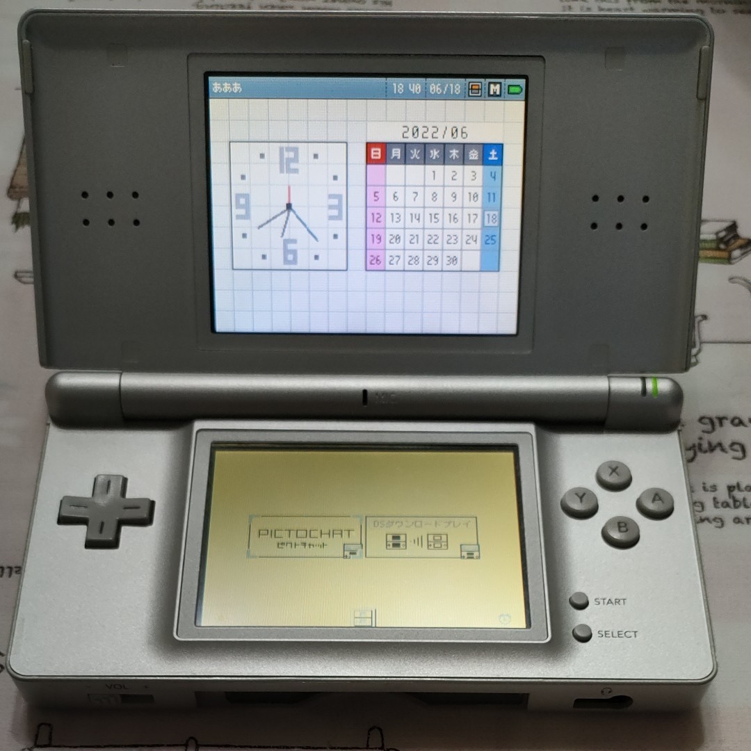 Nintendo DS Lite  ニンテンドーDSライト グロスシルバー 本体＆充電器＆タッチペン