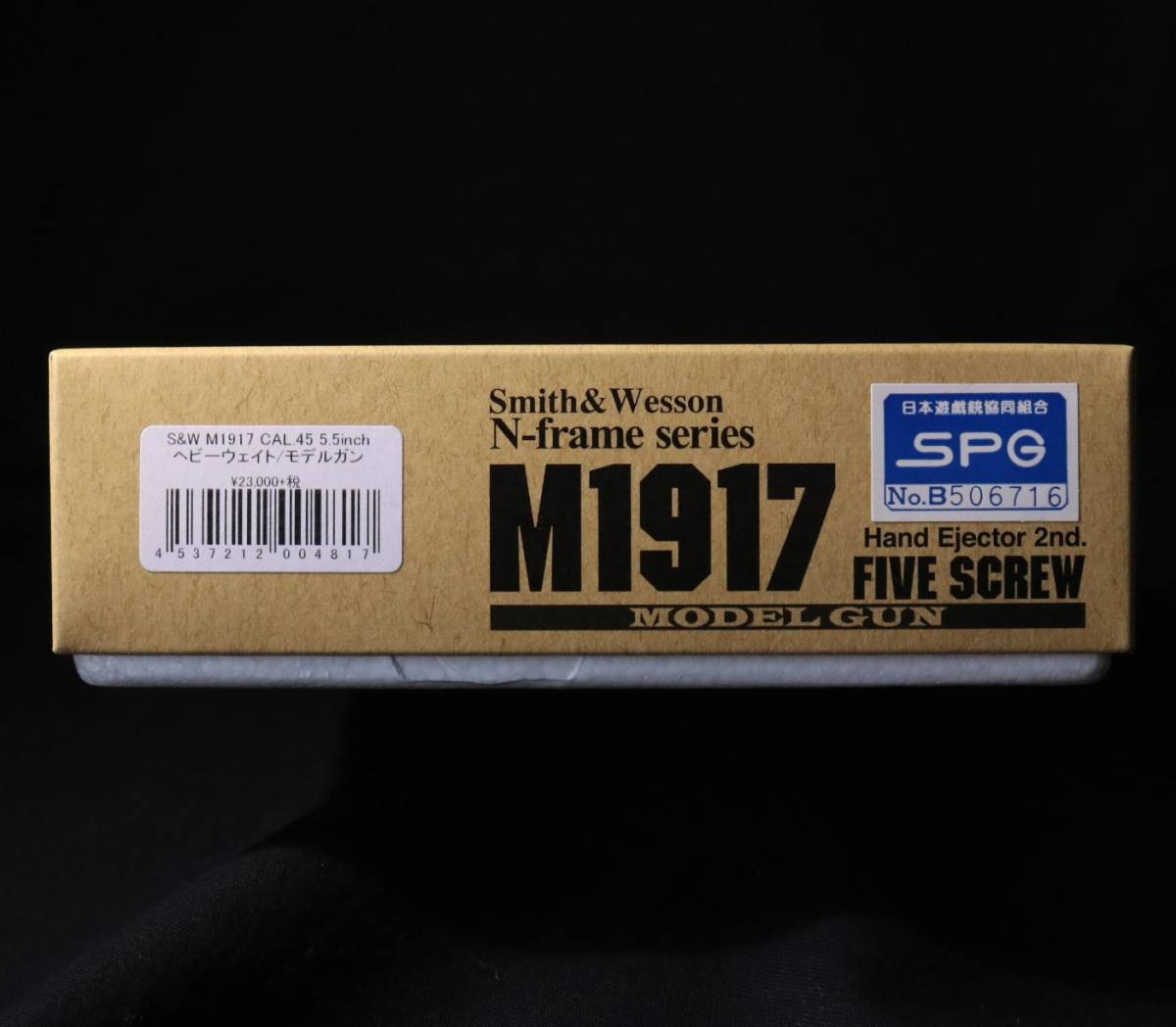大特価特価 ヤフオク! - S&W M1917 .45 5.5inch U.S.ミリタリー HW モデ... 大人気在庫