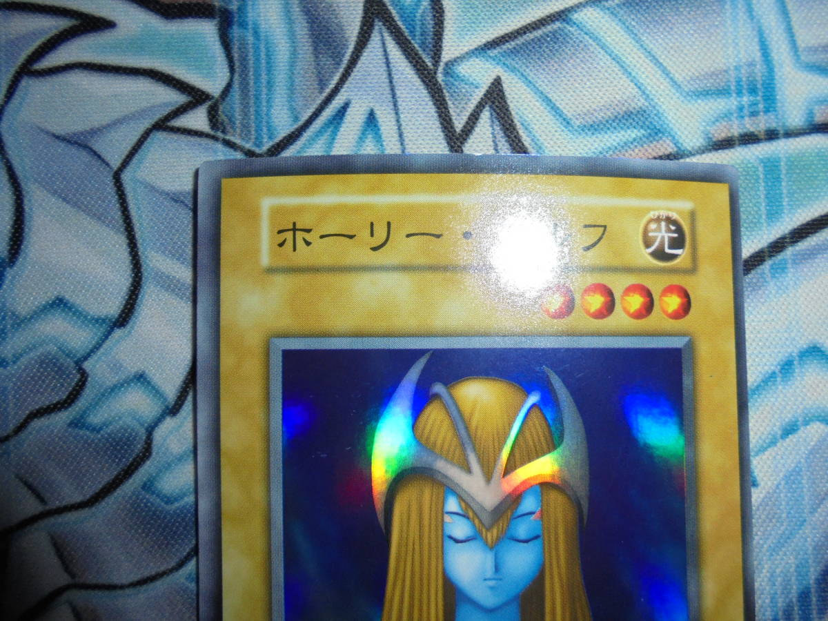 遊戯王 初期 極美品 Vol 2 ホーリーエルフ ホーリー・エルフ 遊戯王 初期 極美品 Vol 2 ホーリーエルフ ホーリー・エルフ