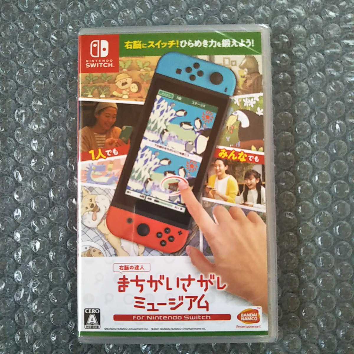 未使用品　右脳の達人　まちがいさがしミュージアム　for Nintendo Switch_画像1