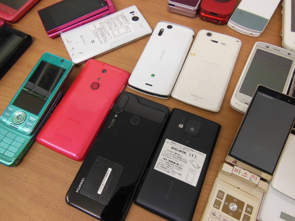 1円スタ スマートフォン ガラケー 72台まとめ売り 携帯電話 大量 1円スタ スマートフォン ガラケー 72台まとめ売り 携帯電話 大量