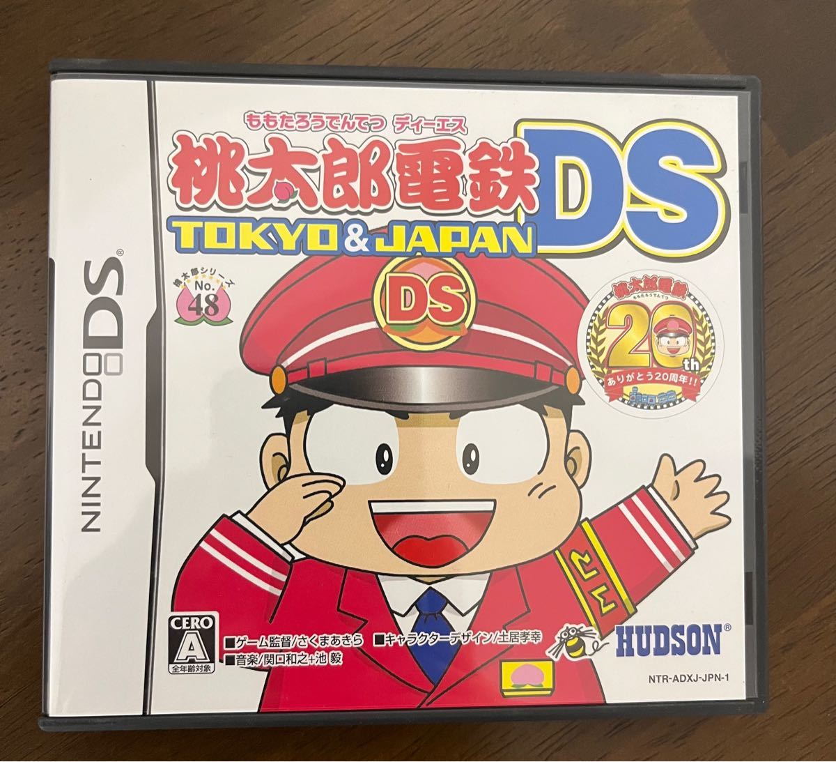 桃太郎電鉄DS TOKYO＆JAPAN DSソフト