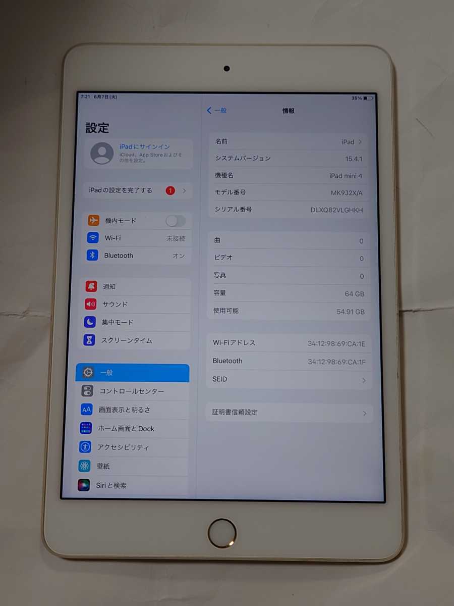 Apple iPad mini 4 A1538 64GB ゴールド Wi-Fiモデル アップル アイパッドミニ_画像2