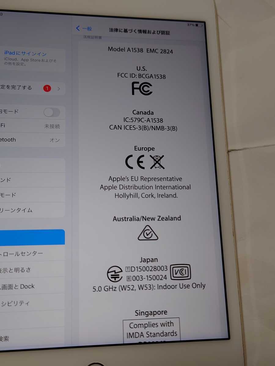 Apple iPad mini 4 A1538 64GB ゴールド Wi-Fiモデル アップル アイパッドミニ_画像10