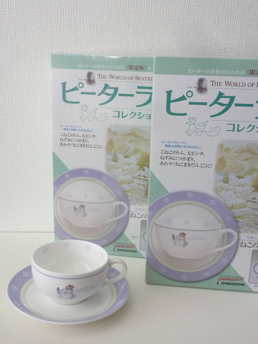 4周年記念イベントが 未使用 DeAGOSTINI デアゴスティーニ ピーター