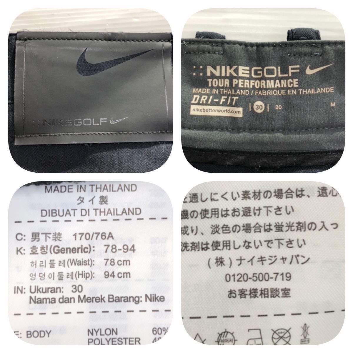 2429《NIKE GOLF ナイキゴルフ》ストライプ織り柄 ストレッチ素材 ゴルフ ハーフパンツ ブラック 30 M_画像6