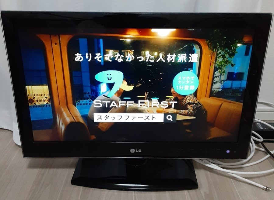 送料無料 LG 液晶テレビ 2011年製 外付けHDD対応 地上・BS/CS 送料無料 LG 液晶テレビ 2011年製 外付けHDD対応 地上・BS/CS