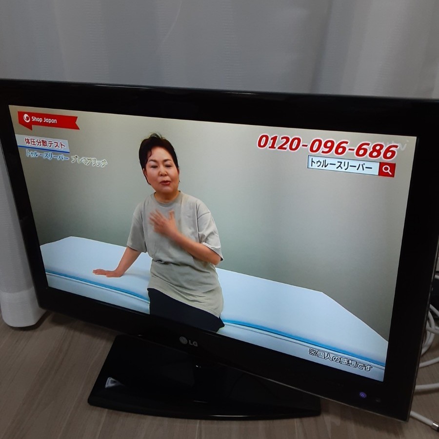 送料無料 LG 液晶テレビ 2011年製 外付けHDD対応 地上・BS/CS 送料無料 LG 液晶テレビ 2011年製 外付けHDD対応 地上・BS/CS