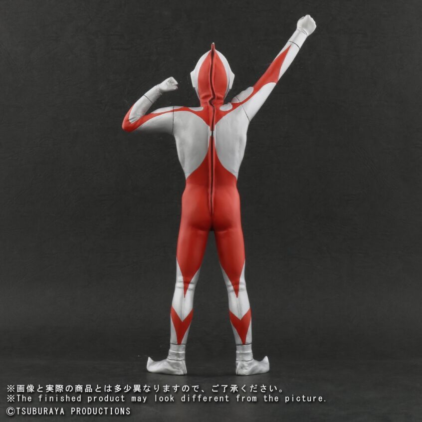 大怪獣シリーズ ウルトラマン Bタイプ 登場ポーズ 少年リック限定版 ショウネンリック X-PLUS エクスプラス 未使用品 国内正規品_画像6