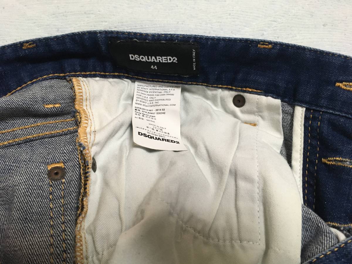 Dsquared2 Dsquared Denim джинсы 44 голубой 