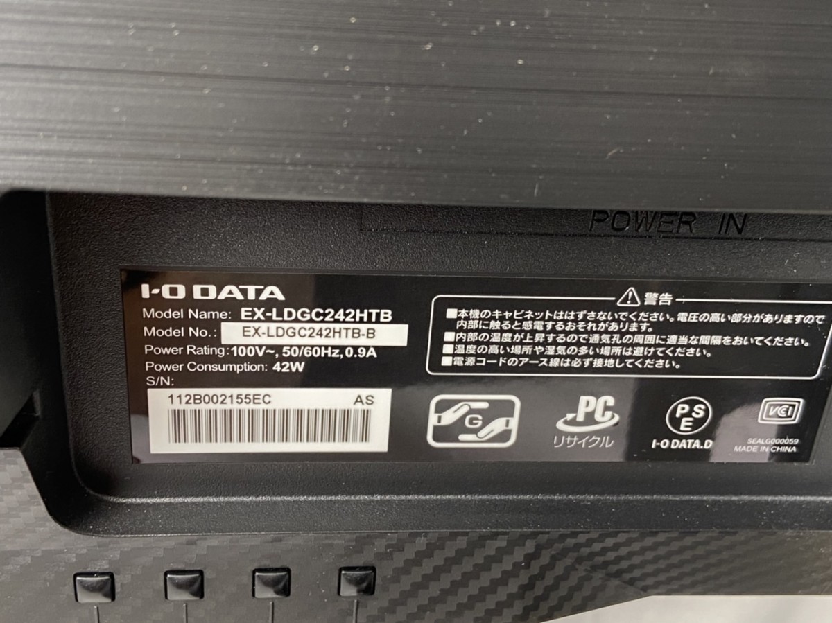 I-O DATA Giga Crysta ギガクリスタ ゲーミングモニター 23.6インチ EX-LDGC242HTB 品 612129(23