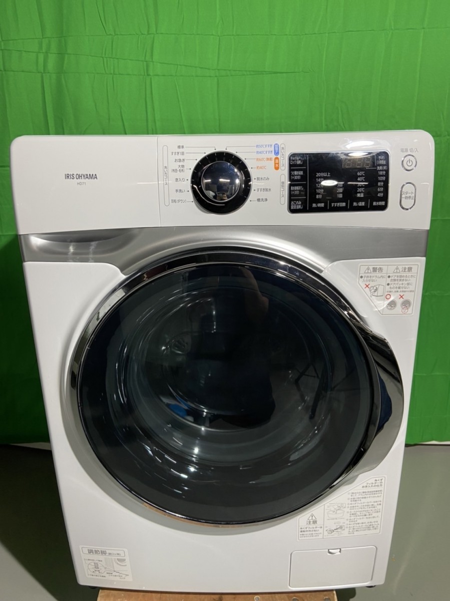 IRIS OHYAMA アイリスオーヤマ ドラム式洗濯機 HD71-W/S 2019年製 7.5