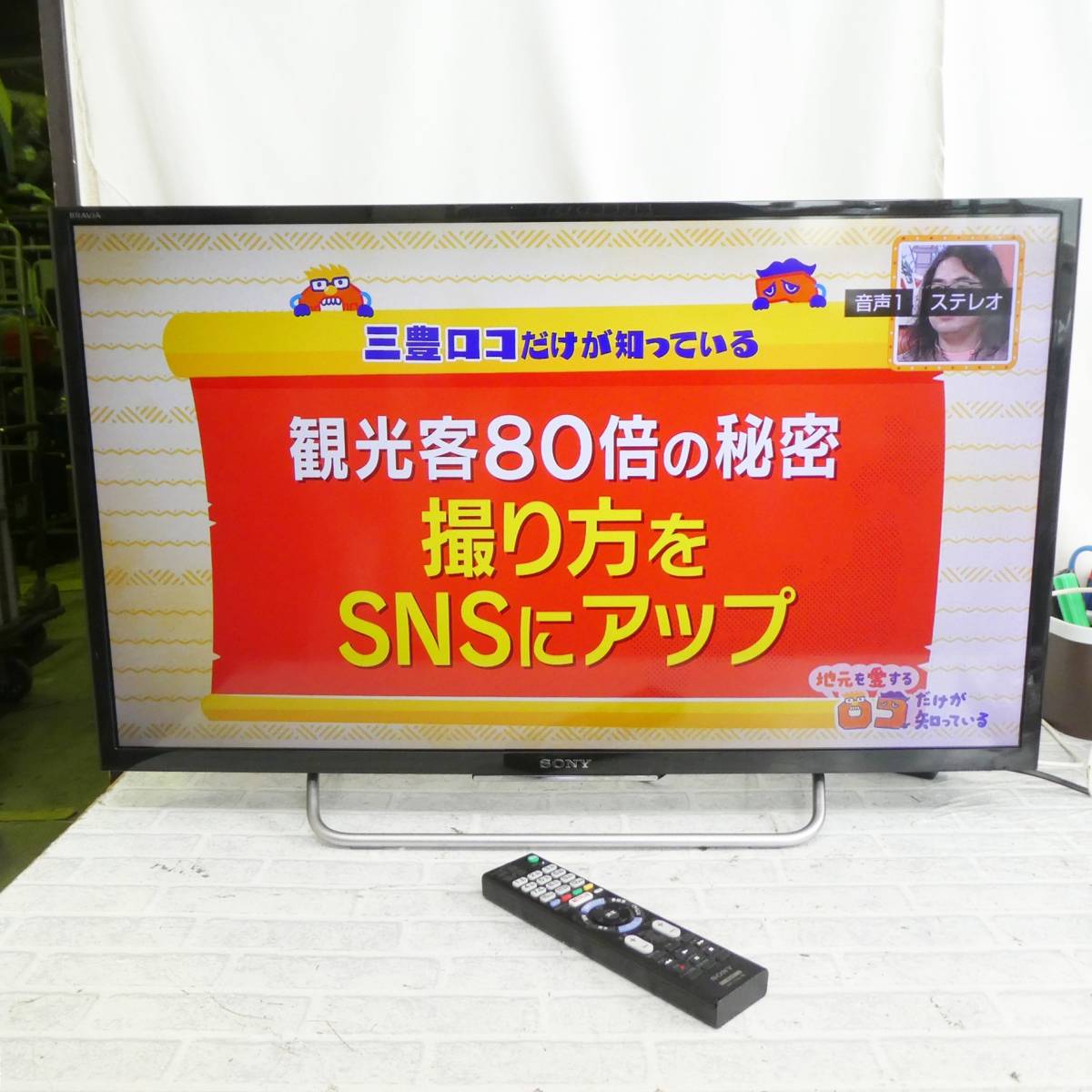 NS223【手渡しOK】BRAVIA　ソニー 32インチ液晶TV　KJ-32W730C　YouTube.Netflix対応　2016年製　中古_画像2