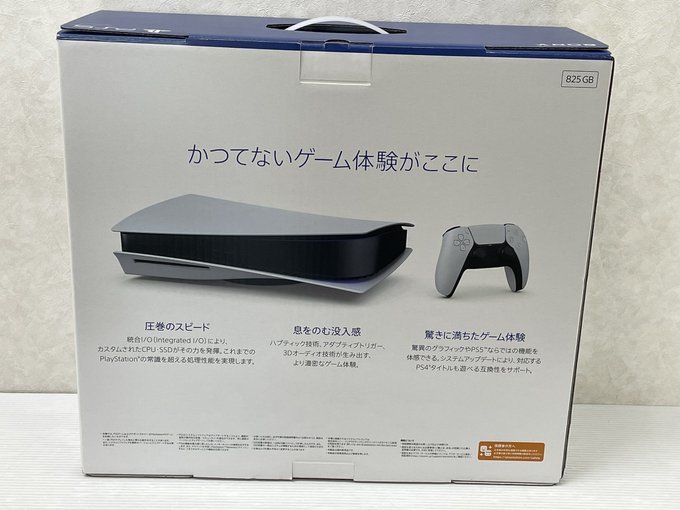 PlayStation5 本体 ディスクドライブ搭載モデル CFI-1100A01 PS5 未使用品 syghps5045170_画像2