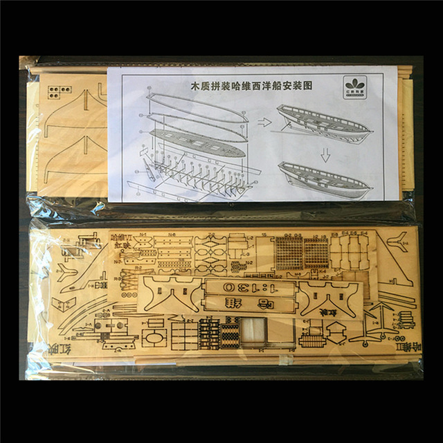 NIDALE model Classic wooden sailing boat model is -vei wooden assembly kit 