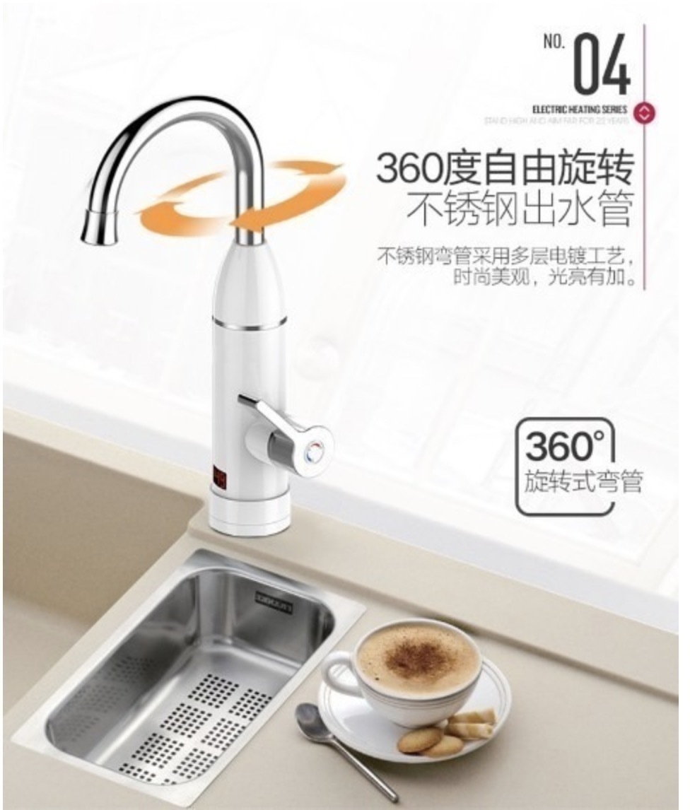 PBIBAY ZGD9-2 electric tanker less water heater moment hot water ... vessel eu plug faucet electric faucet electric faucet