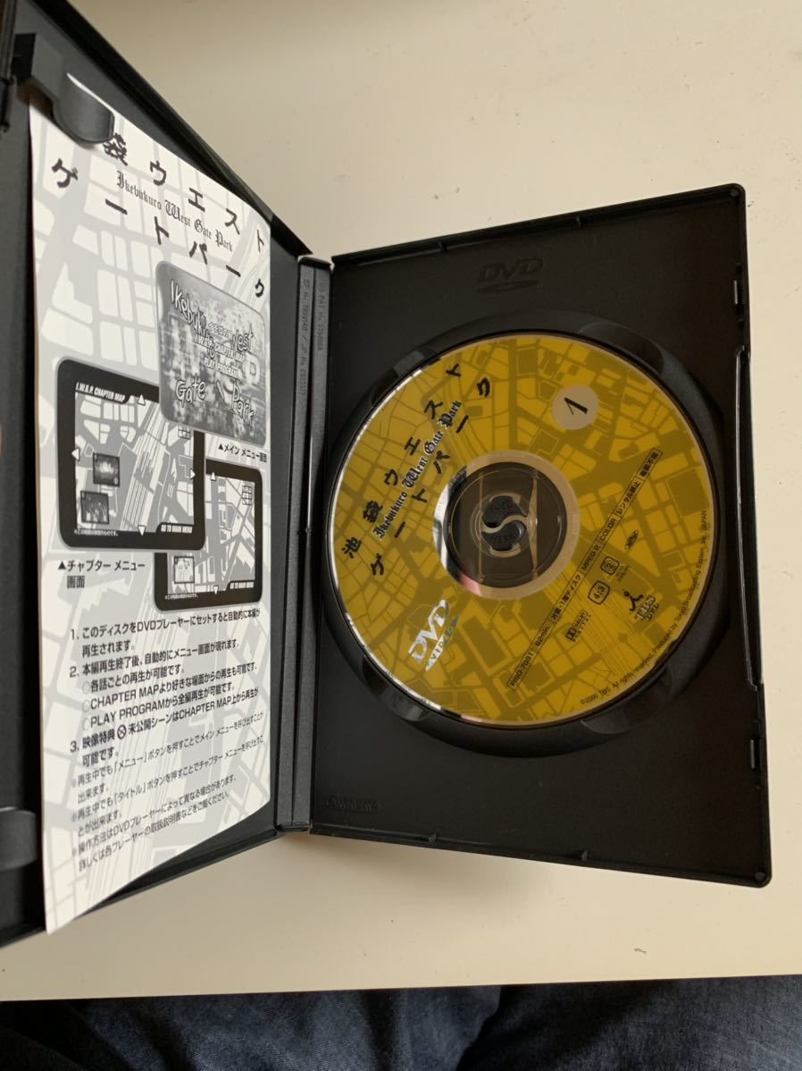 池袋ウエストゲートパーク DVD-BOX〈6枚組〉+スープの回完全版-