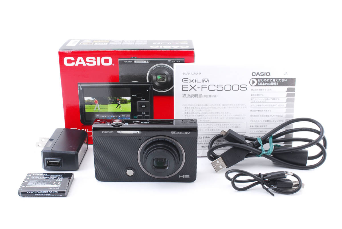 ☆大特価☆CASIO カシオ EXILIM EX-FC500S #6532 991622 bpbd