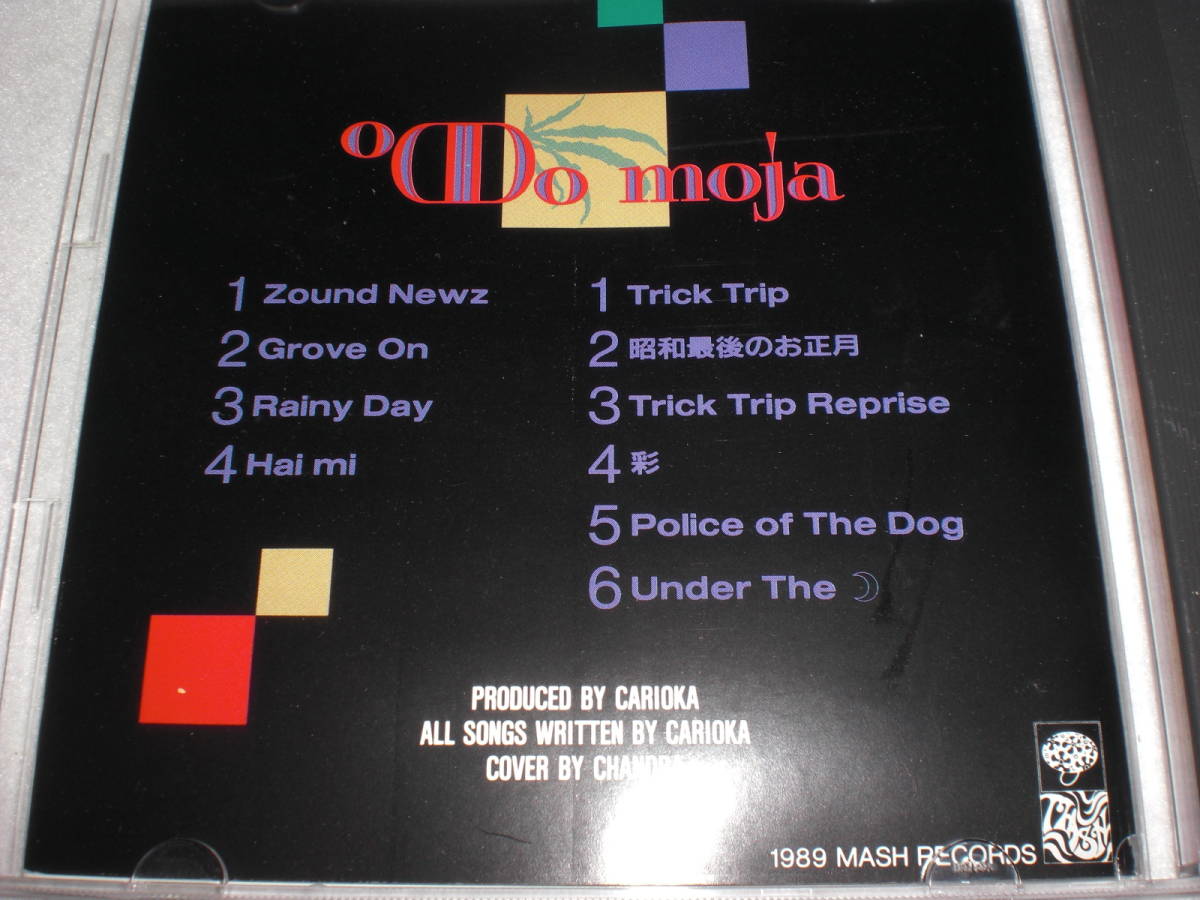 CD　Do Moja　中古品_画像3