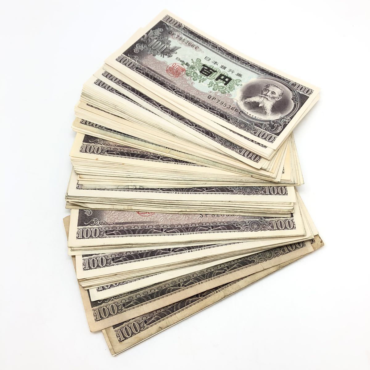 100円札 板垣退助 100枚 旧貨幣 | destinationnetzero.com