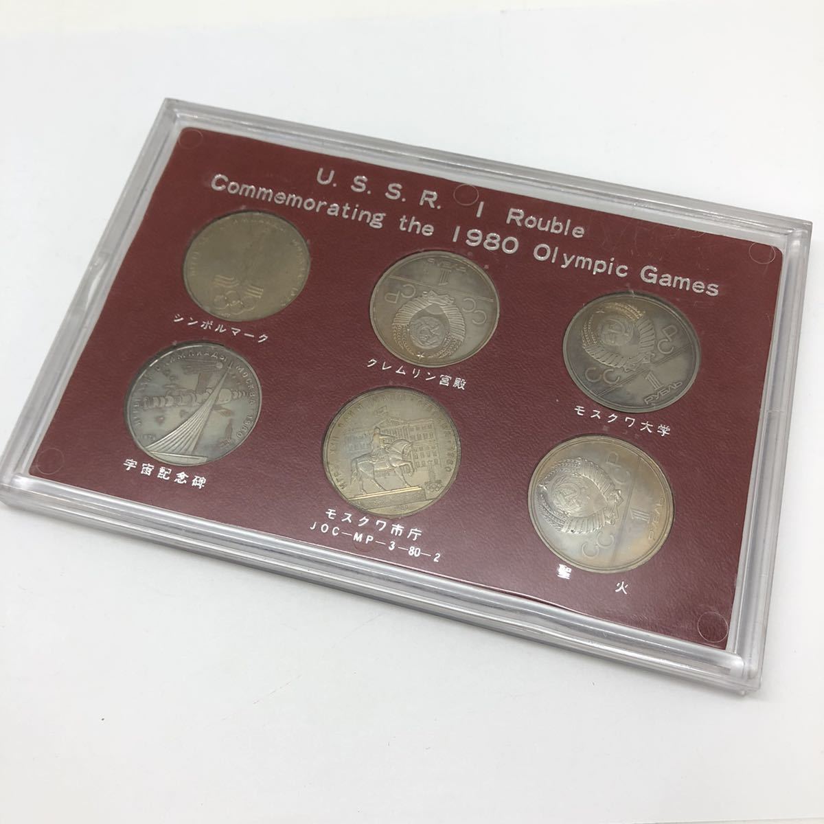 コイン モスクワオリンピック 6枚セットの通販 by syoco's shop 
