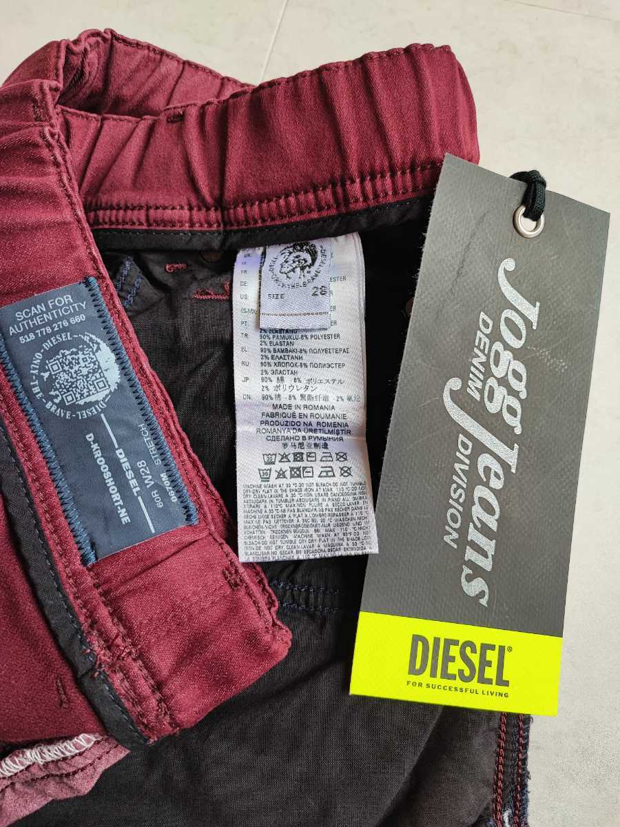 新品未使用 DIESEL ディーゼル D-KROOSHORT-NE 0670M レッド ショート