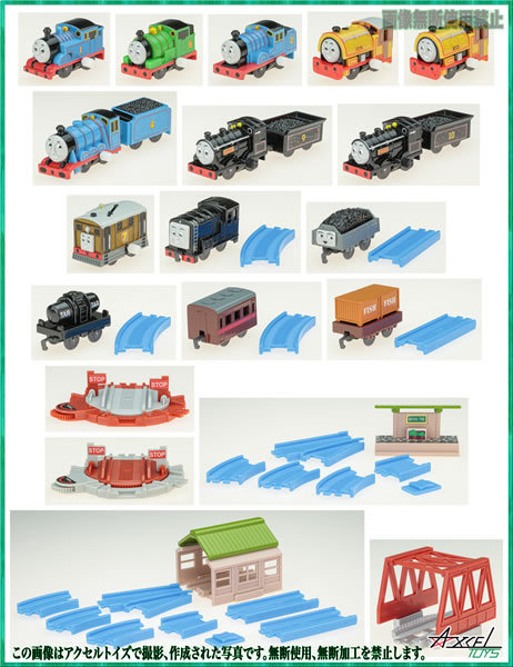 即決)カプセルプラレール きかんしゃトーマスとなかまたち 即決)カプセルプラレール きかんしゃトーマスとなかまたち
