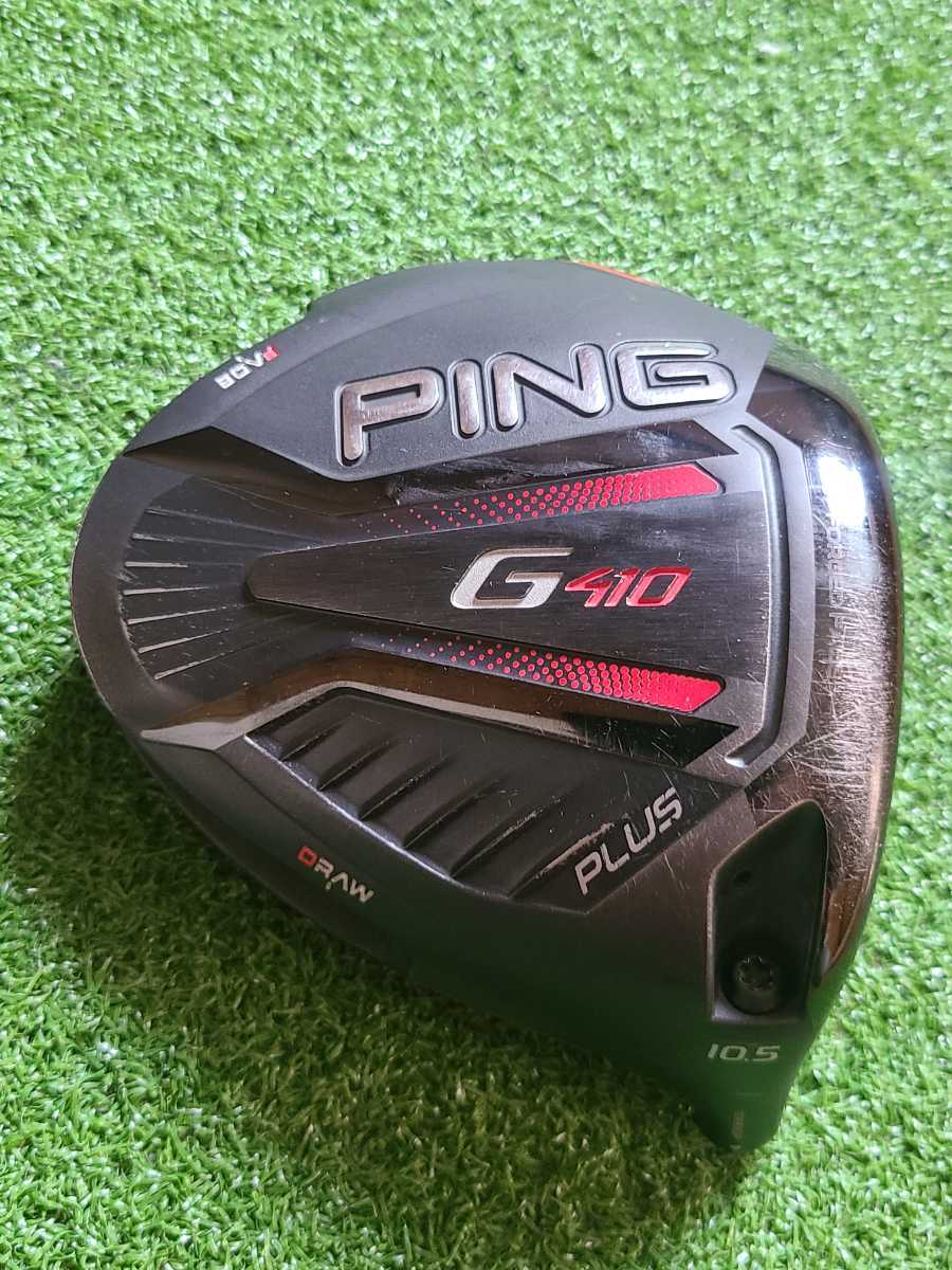 □PING□G410 PLUS□10.5□ヘッドのみ□1W□ヘッドカバー付き□ピン